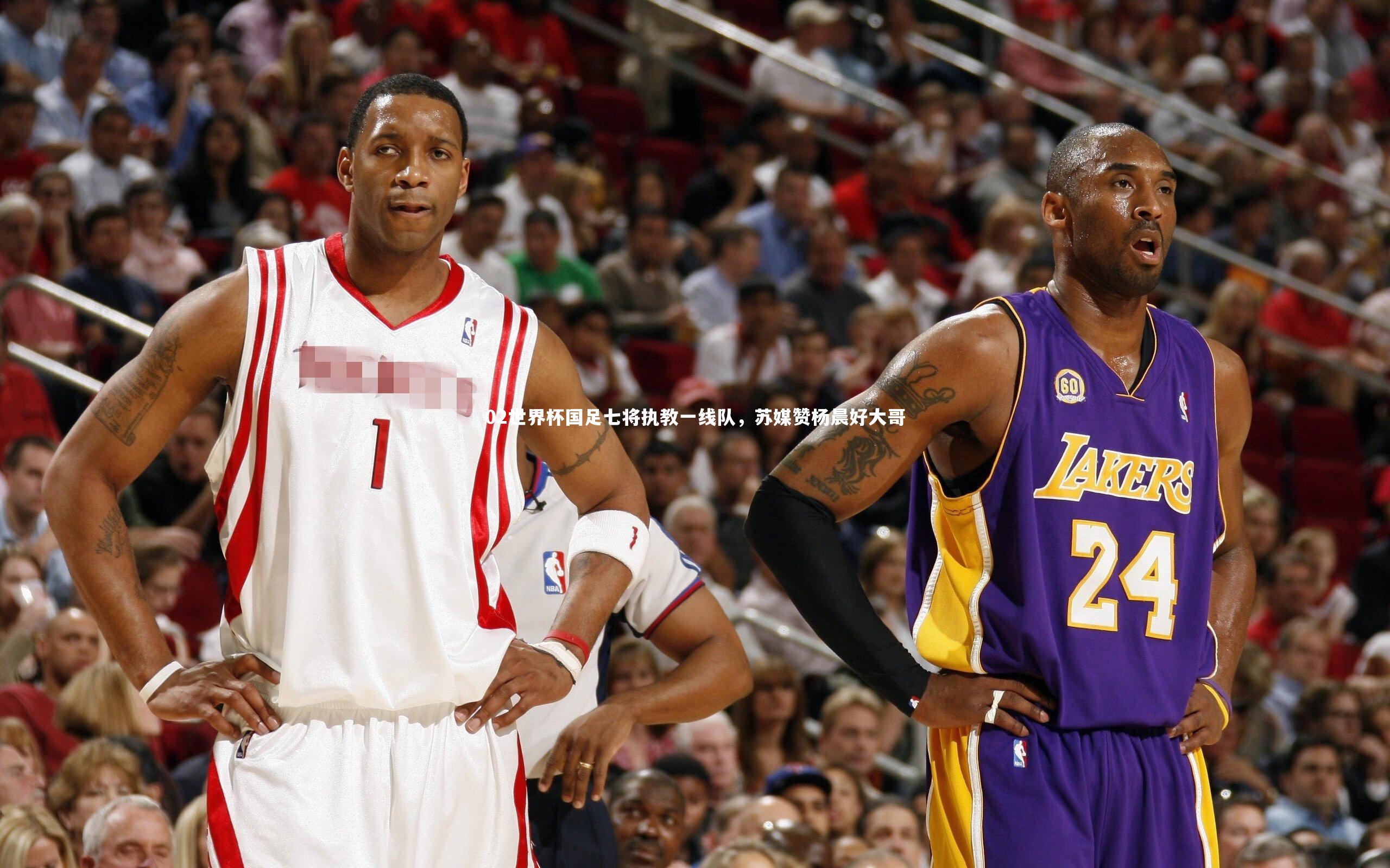 02世界杯国足七将执教一线队，苏媒赞杨晨好大哥